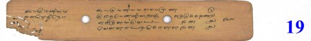 ஆசிரியர் 