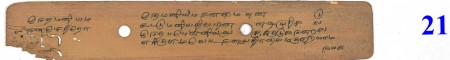 ஆசிரியர் 