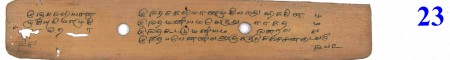 ஆசிரியர் 