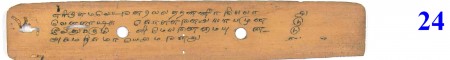 ஆசிரியர் 