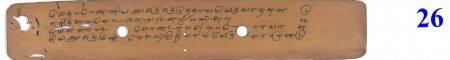 ஆசிரியர் 