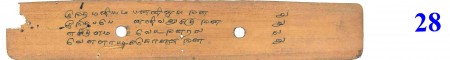 ஆசிரியர் 