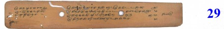 ஆசிரியர் 