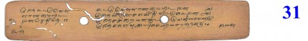 ஆசிரியர் 