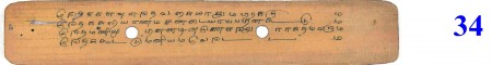 ஆசிரியர் 