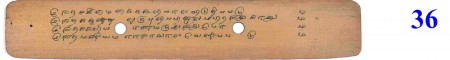 ஆசிரியர் 