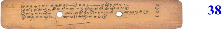 ஆசிரியர் 
