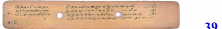ஆசிரியர் 