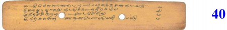 ஆசிரியர் 