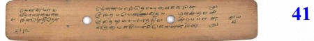 ஆசிரியர் 