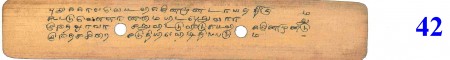 ஆசிரியர் 