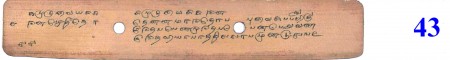 ஆசிரியர் 