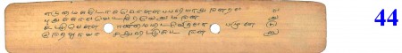 ஆசிரியர் 