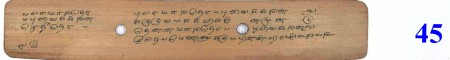 ஆசிரியர் 