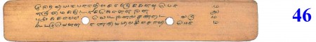 ஆசிரியர் 