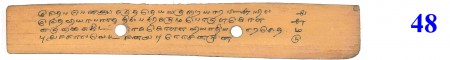 ஆசிரியர் 