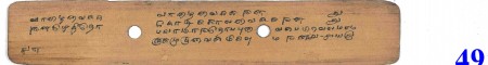 ஆசிரியர் 
