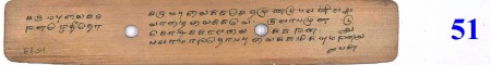 ஆசிரியர் 