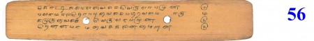 ஆசிரியர் 