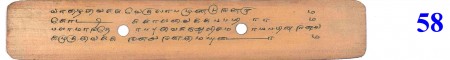 ஆசிரியர் 