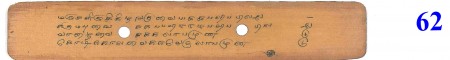 ஆசிரியர் 