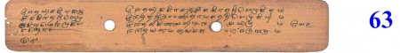 ஆசிரியர் 