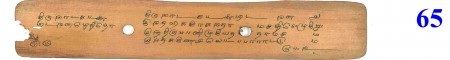 ஆசிரியர் 
