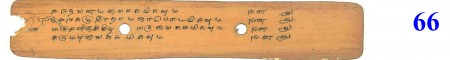 ஆசிரியர் 