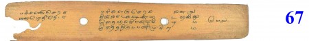 ஆசிரியர் 