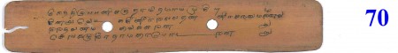 ஆசிரியர் 