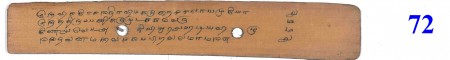 ஆசிரியர் 