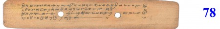ஆசிரியர் 