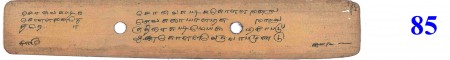 ஆசிரியர் 