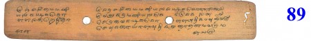 ஆசிரியர் 