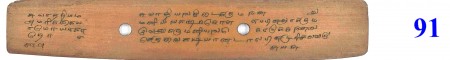 ஆசிரியர் 