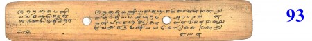 ஆசிரியர் 
