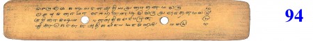 ஆசிரியர் 