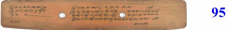 ஆசிரியர் 