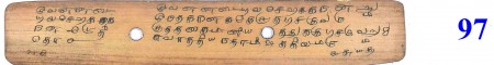 ஆசிரியர் 