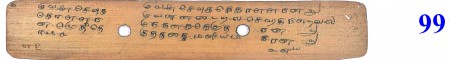 ஆசிரியர் 