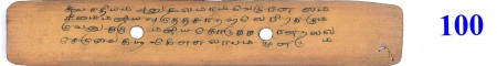 ஆசிரியர் 