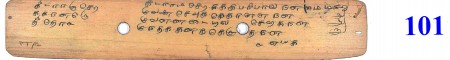 ஆசிரியர் 