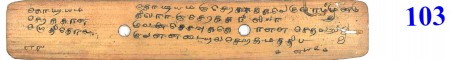ஆசிரியர் 