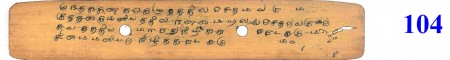 ஆசிரியர் 