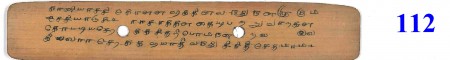 ஆசிரியர் 