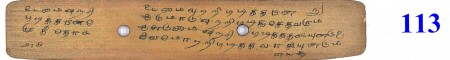 ஆசிரியர் 