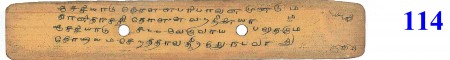 ஆசிரியர் 