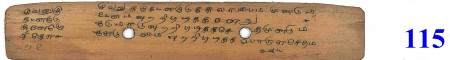 ஆசிரியர் 