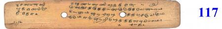 ஆசிரியர் 