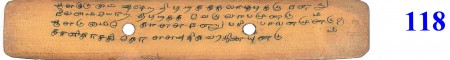 ஆசிரியர் 